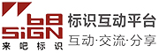來吧標識互動平臺